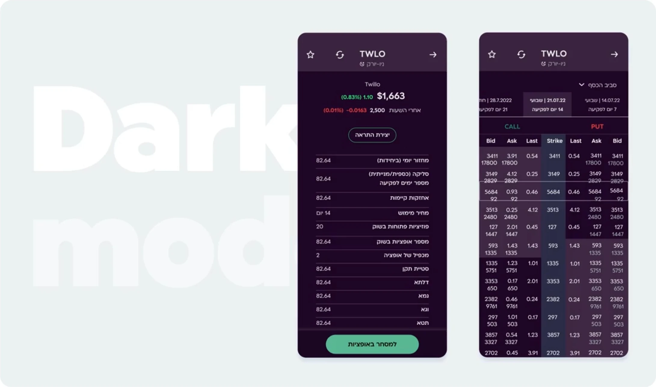 Meitav Trade — light and dark mode