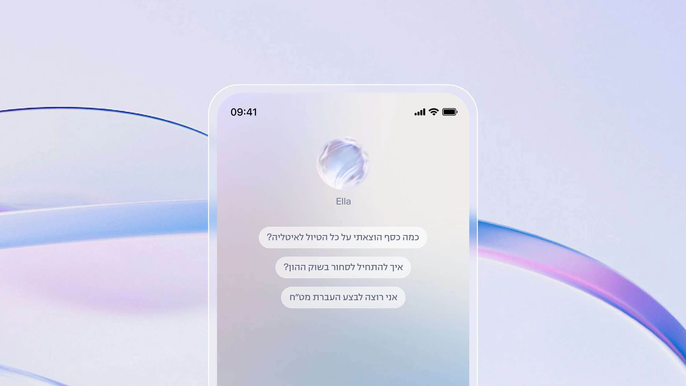 ONE ZERO — Ella, the AI banking assistant