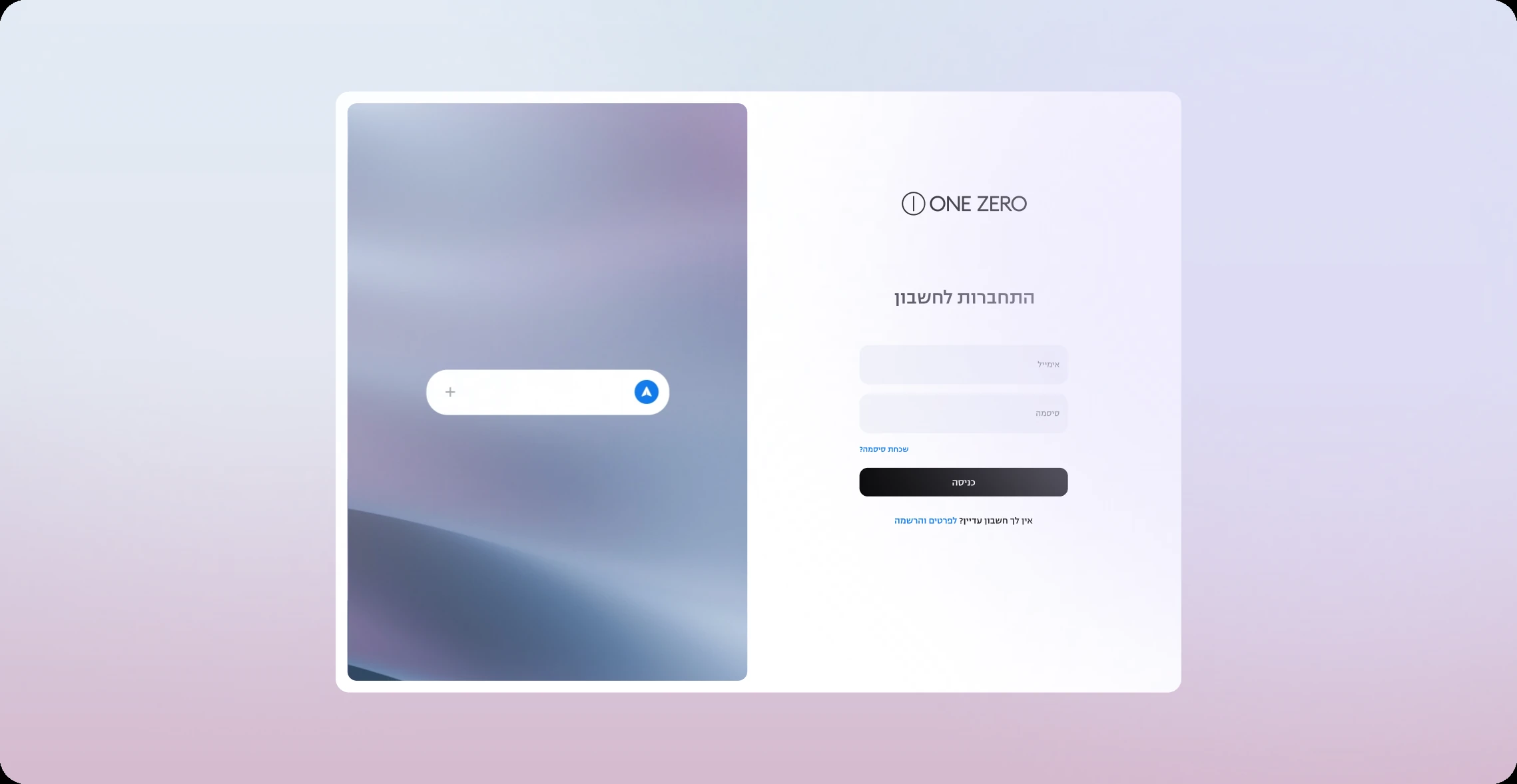ONE ZERO — web login